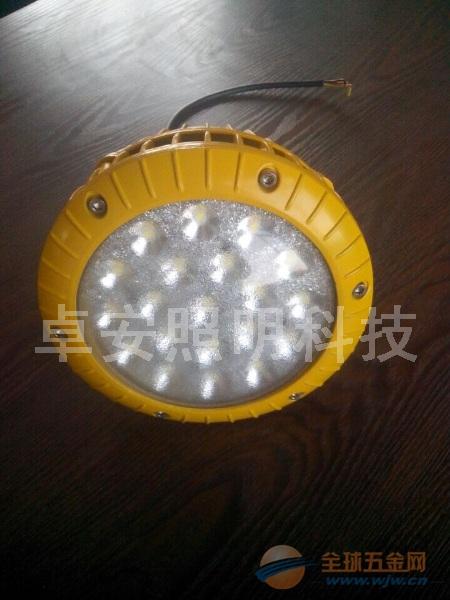 創(chuàng)新50wled防爆燈價(jià)格 找全國(guó)代理商