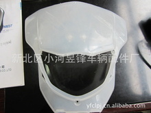 越野車燈具_越野車燈具批發_越野車燈具供應_阿里巴巴